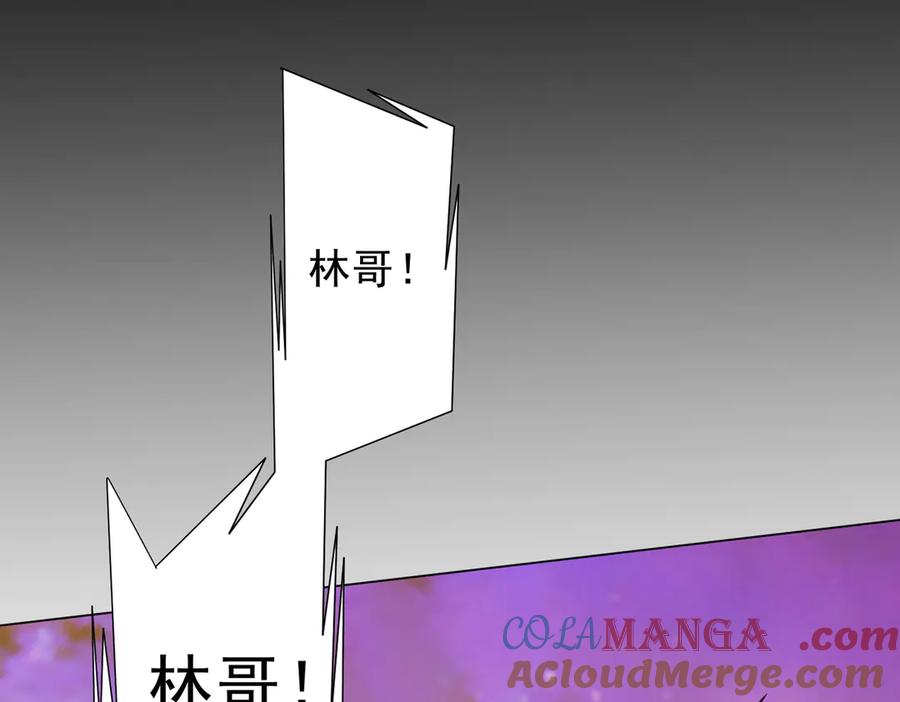 《全球惊悚：开局万亿冥币》第199话 噩梦惊变！ 第57页
