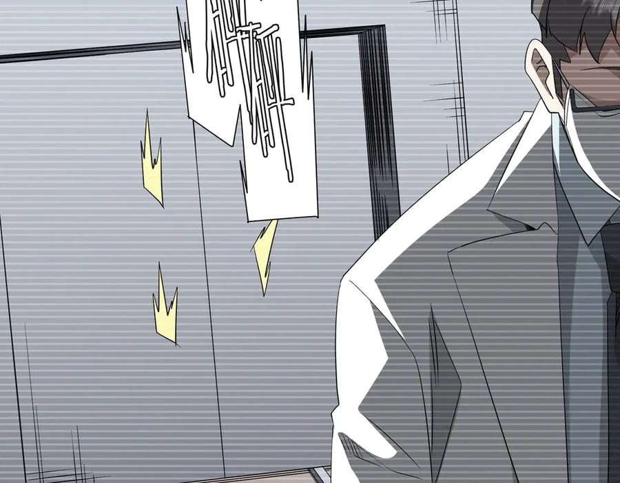 《全球惊悚：开局万亿冥币》第199话 噩梦惊变！ 第6页