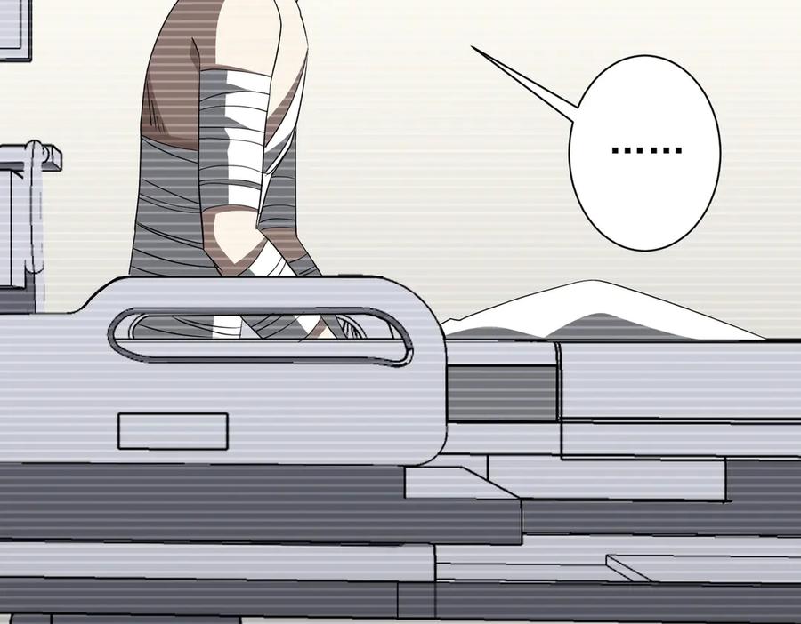 《全球惊悚：开局万亿冥币》第199话 噩梦惊变！ 第42页