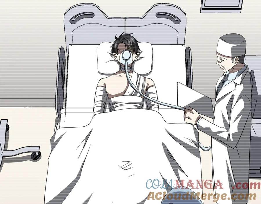 《全球惊悚：开局万亿冥币》第199话 噩梦惊变！ 第25页