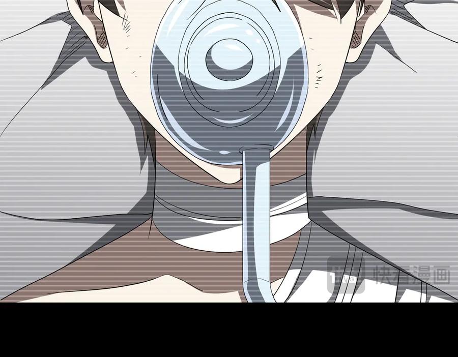 《全球惊悚：开局万亿冥币》第199话 噩梦惊变！ 第36页