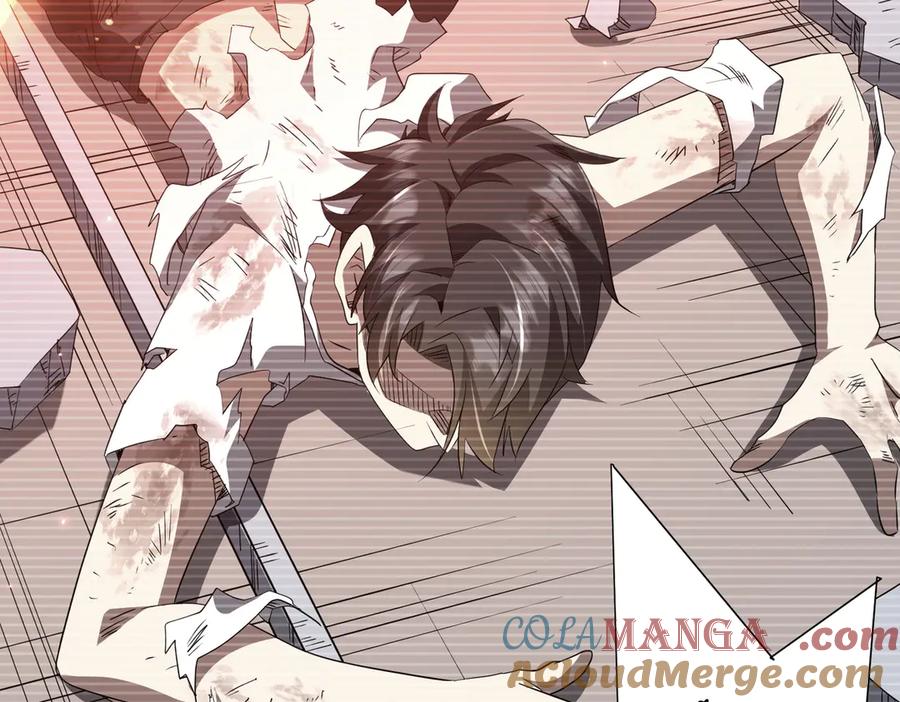 《全球惊悚：开局万亿冥币》第199话 噩梦惊变！ 第21页