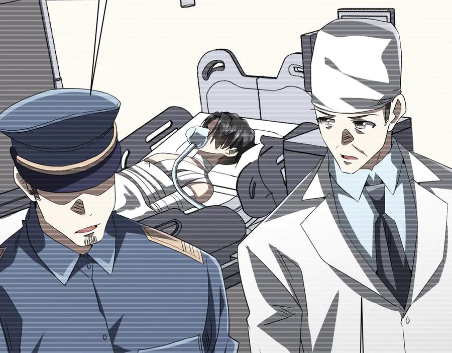 《全球惊悚：开局万亿冥币》第199话 噩梦惊变！ 第32页