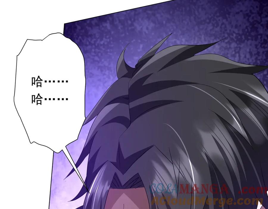 《全球惊悚：开局万亿冥币》第199话 噩梦惊变！ 第61页