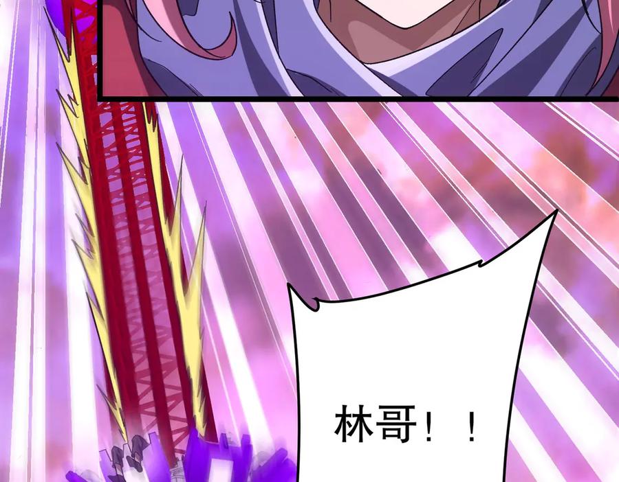 《全球惊悚：开局万亿冥币》第201话 砸场子玩法！ 第160页