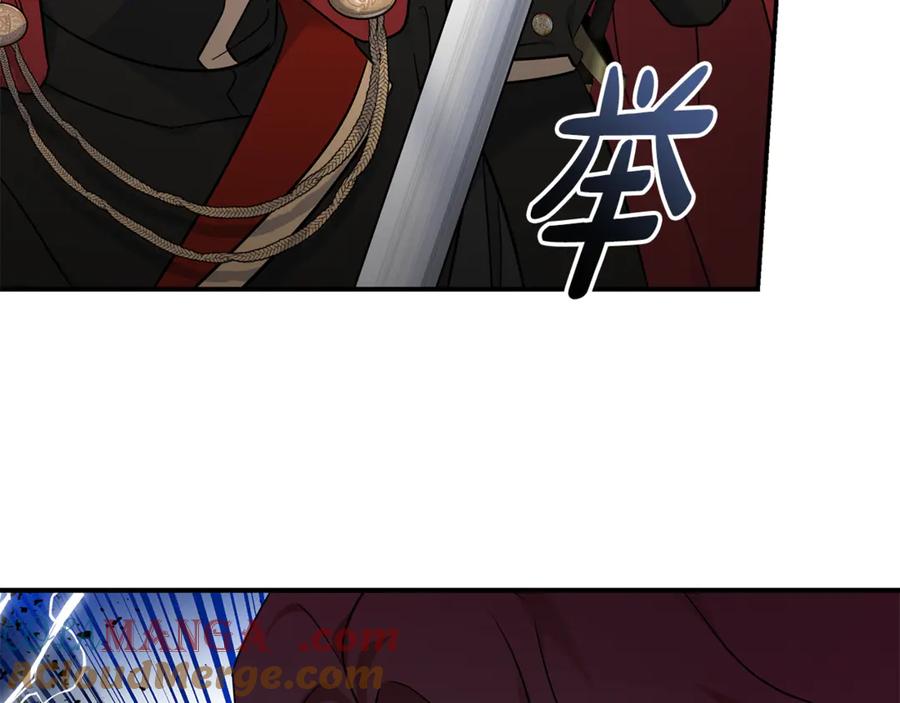 恶女的王座 第206话 英勇救女 第13页
