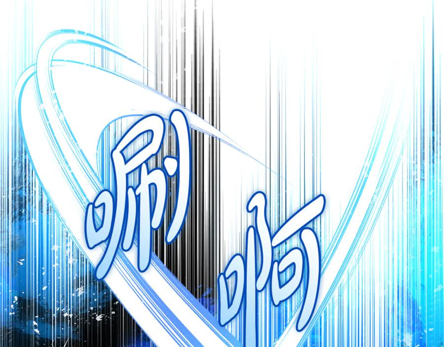 恶女的王座 第206话 英勇救女 第22页