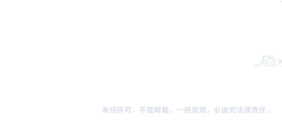奶萌魔力小公主 番外7 想当王吗 第204页