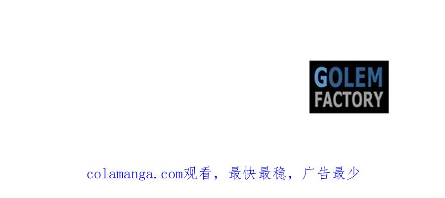 恶女的王座 第215话 最后的博弈 第188页