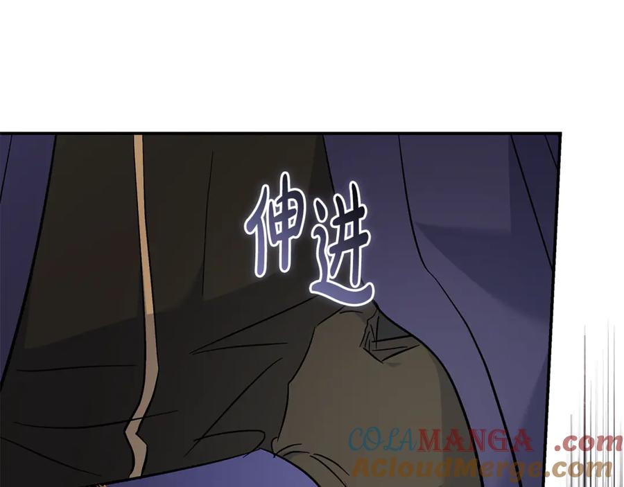 恶女的王座 第215话 最后的博弈 第169页