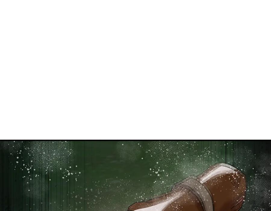 恶女的王座 第215话 最后的博弈 第148页