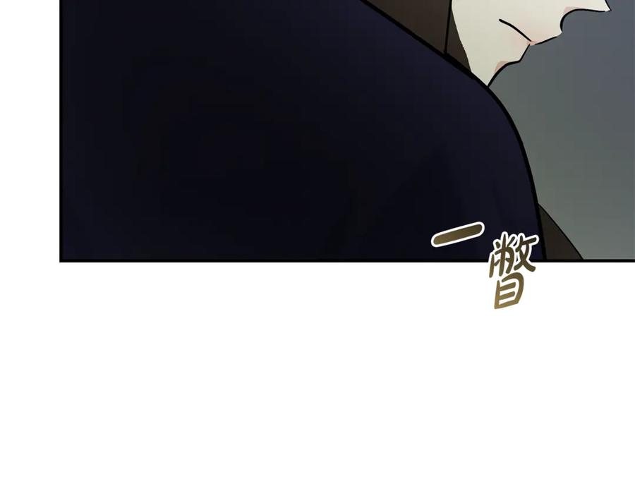 恶女的王座 第215话 最后的博弈 第155页