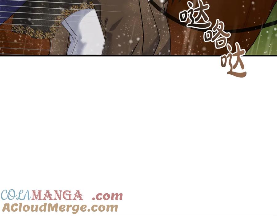 恶女的王座 第215话 最后的博弈 第153页