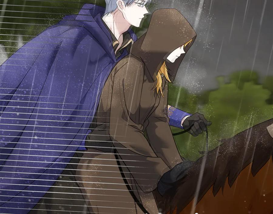恶女的王座 第215话 最后的博弈 第152页
