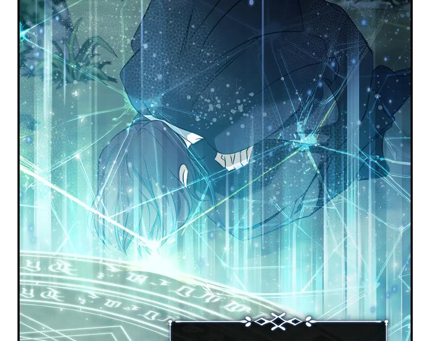 恶女的王座 第220话 击碎魔法阵 第50页