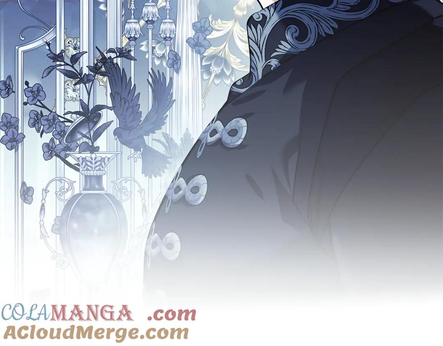 恶女的王座 第220话 击碎魔法阵 第41页