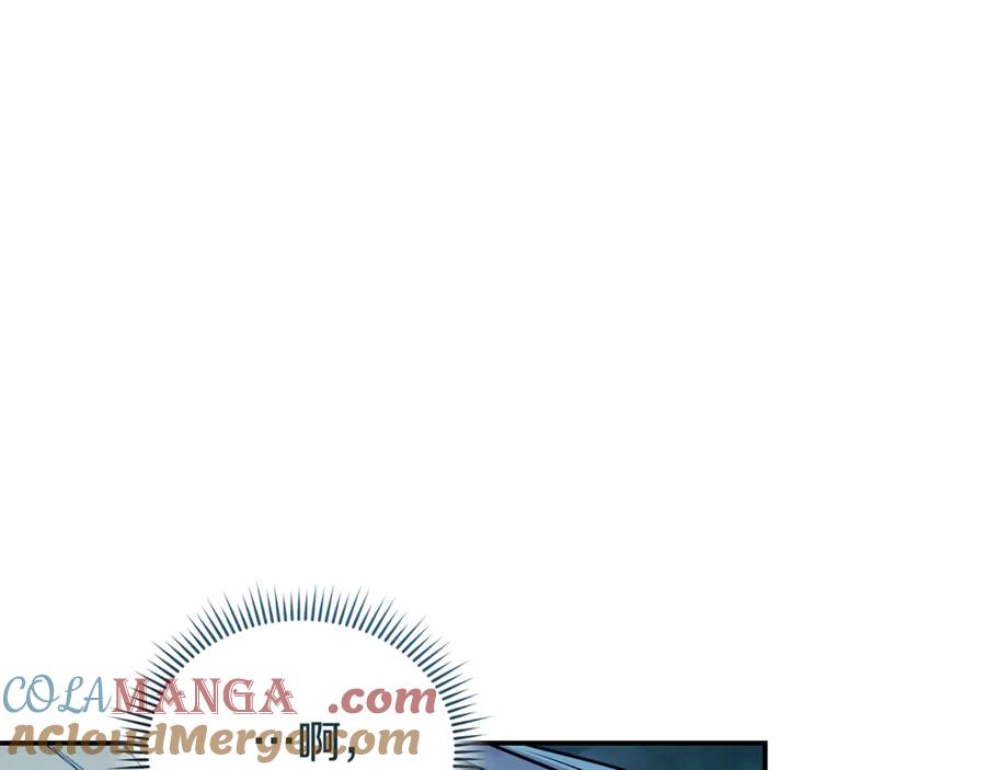 恶女的王座 第220话 击碎魔法阵 第5页