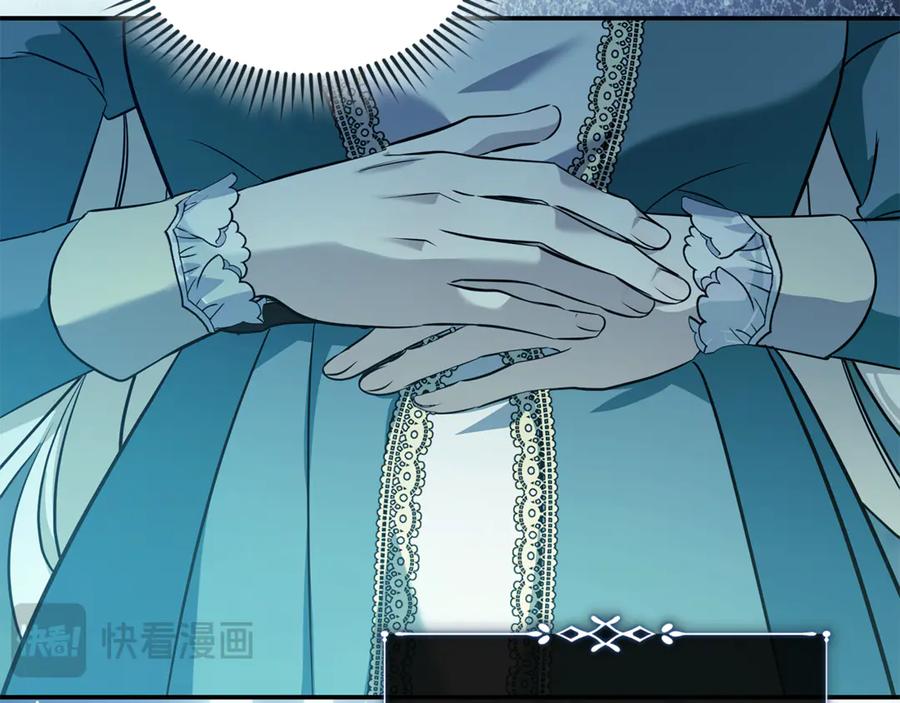 恶女的王座 第220话 击碎魔法阵 第28页