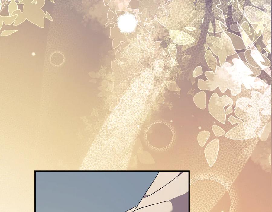 恶女的王座 第223话 尊重你的选择 第44页