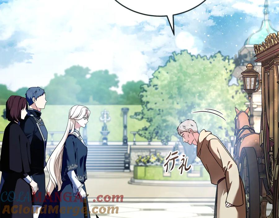 恶女的王座 第223话 尊重你的选择 第117页
