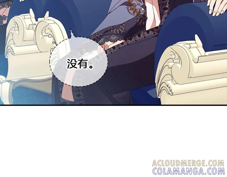 奶萌魔力小公主 番外27 无上荣幸 第169页