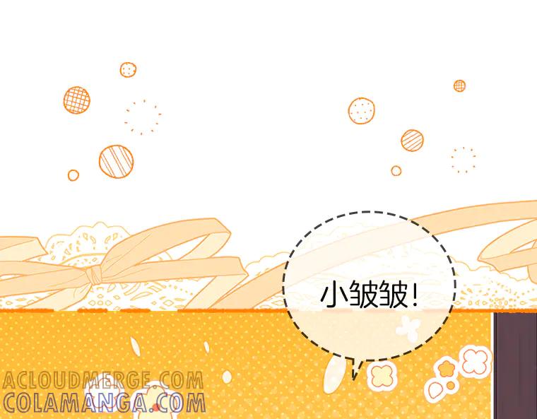 奶萌魔力小公主 番外27 无上荣幸 第193页