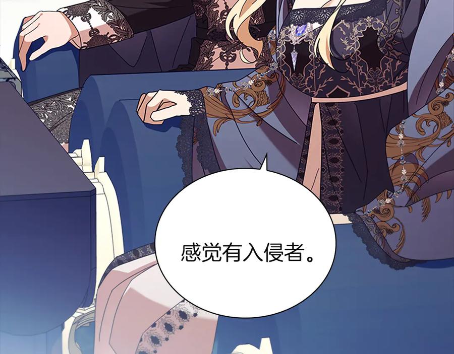 奶萌魔力小公主 番外27 无上荣幸 第182页