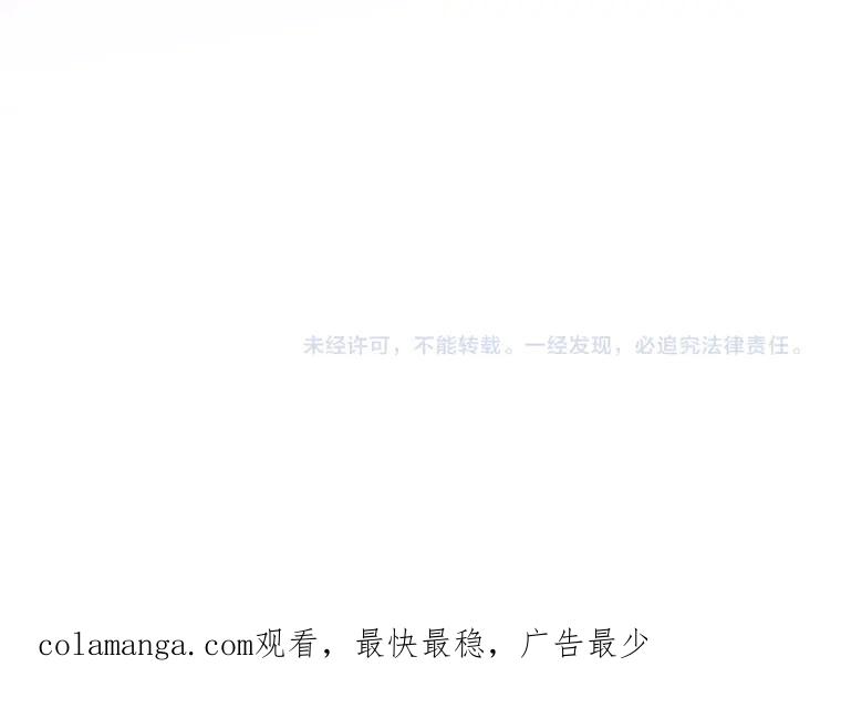 奶萌魔力小公主 番外27 无上荣幸 第203页