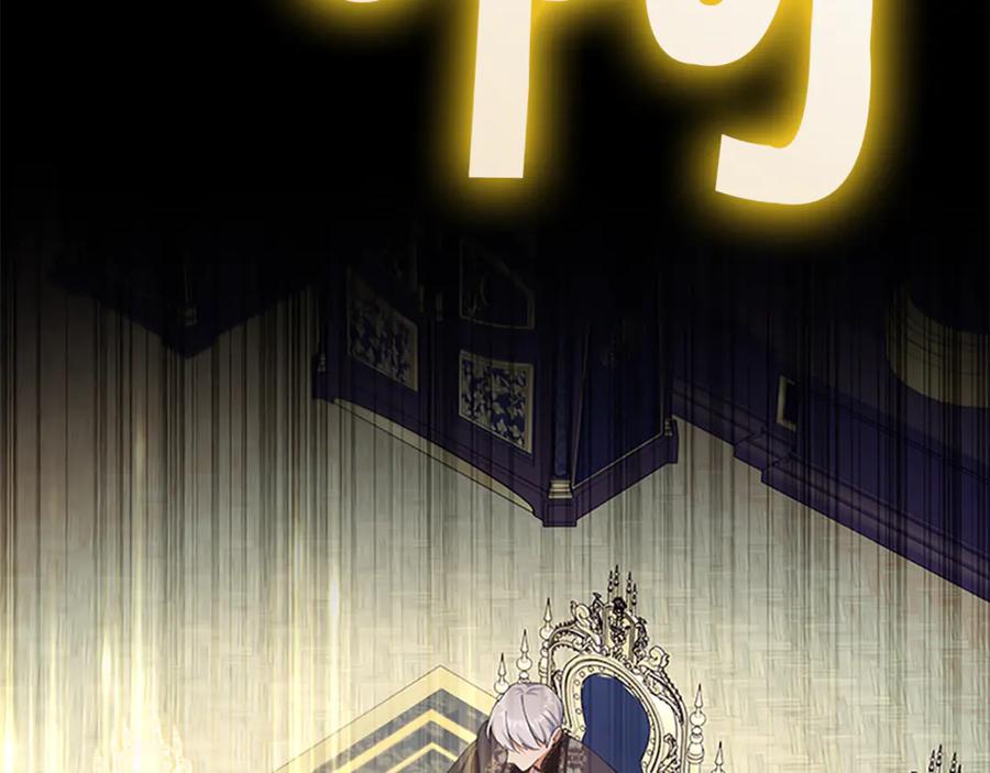奶萌魔力小公主 番外27 无上荣幸 第186页