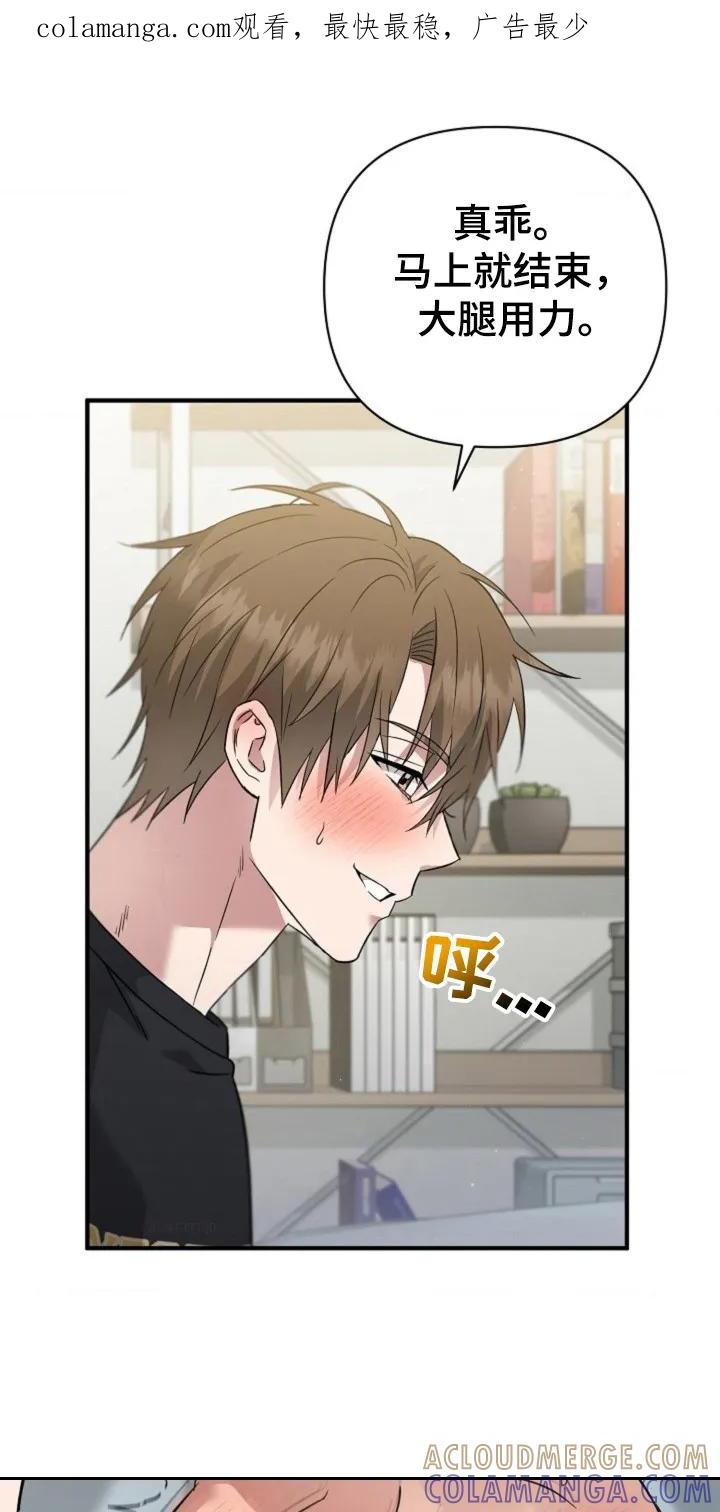 《发小软绵绵》第26章：介绍 第1页