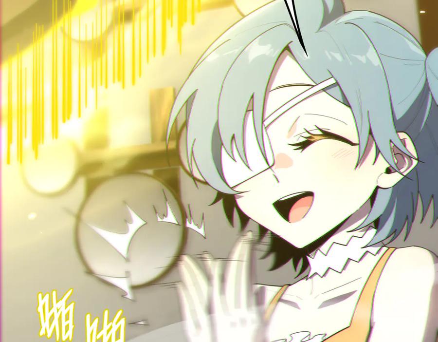 《SSS级超越常理的圣骑士》第32话 周芸寒冰血脉觉醒 第18页
