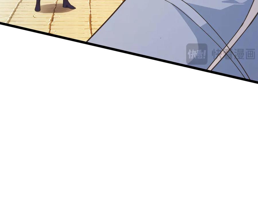 《一力破诸天万界》第33话 饶过他？真是笑话 第75页