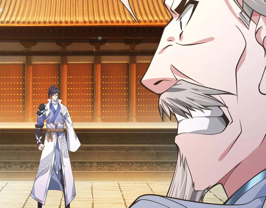 《一力破诸天万界》第33话 饶过他？真是笑话 第74页