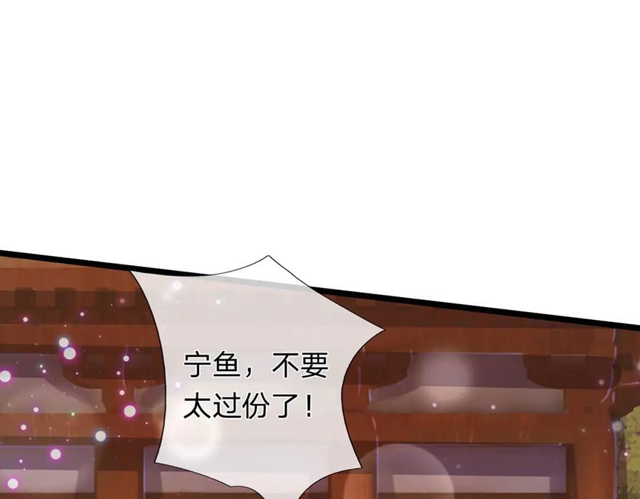 《一力破诸天万界》第33话 饶过他？真是笑话 第62页