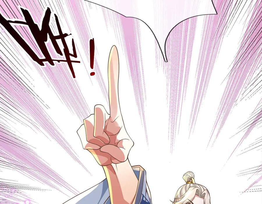 《一力破诸天万界》第33话 饶过他？真是笑话 第88页