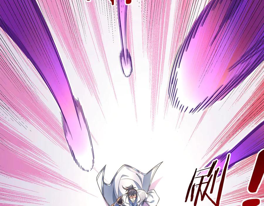 《一力破诸天万界》第33话 饶过他？真是笑话 第106页