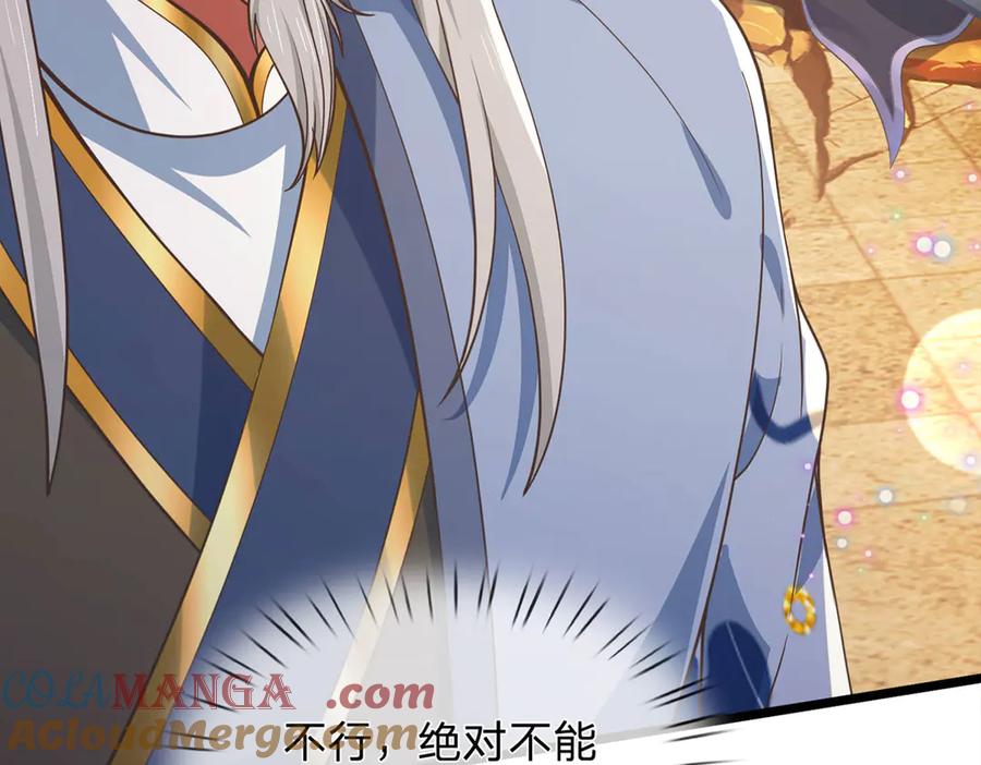 《一力破诸天万界》第33话 饶过他？真是笑话 第85页