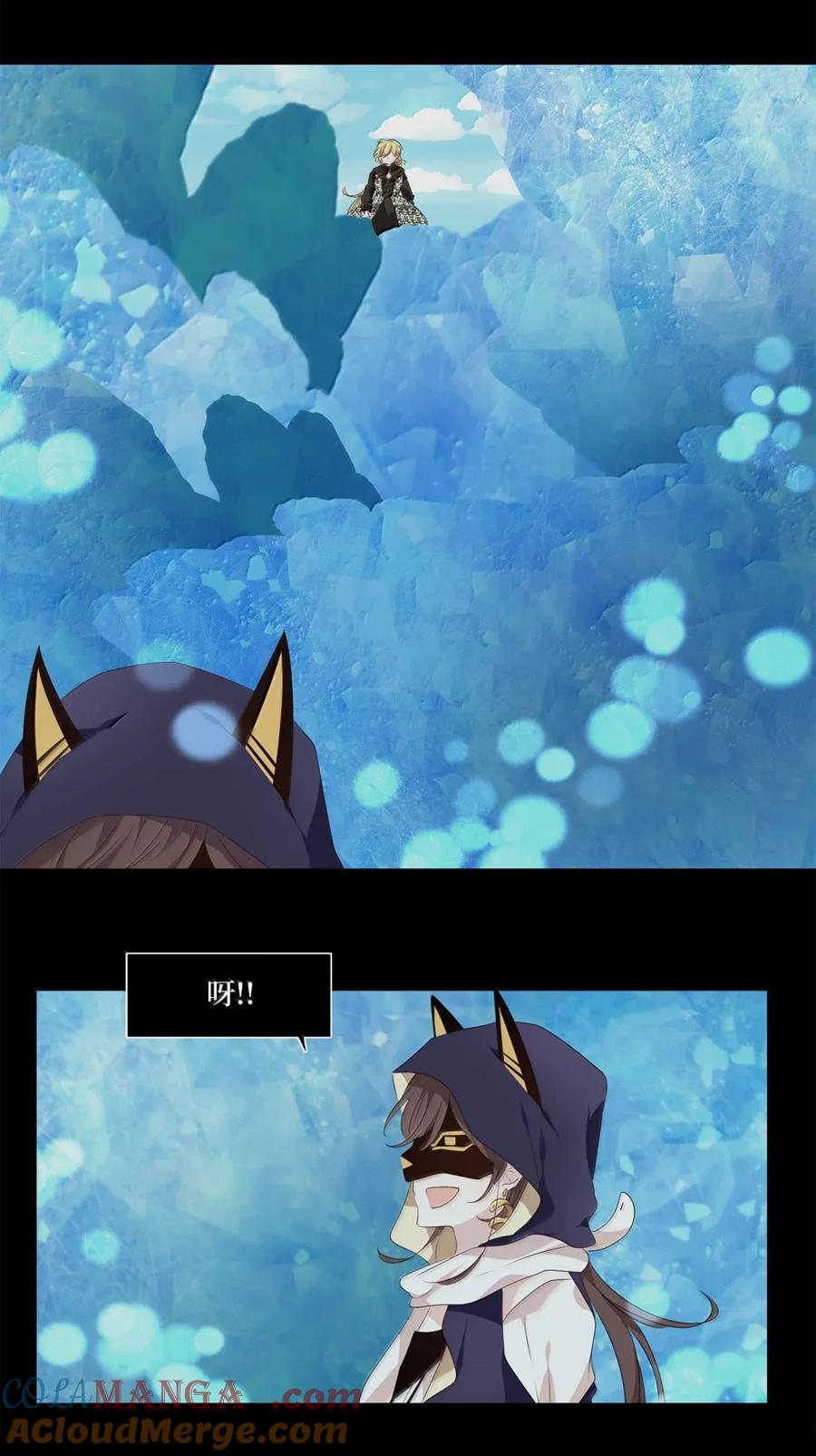 《天地海：我成为了神界的实习生》354 花开花落（四） 第5页
