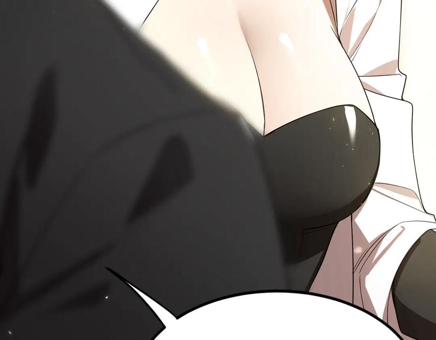 《SSS级超越常理的圣骑士》第40话 首战告捷 第83页