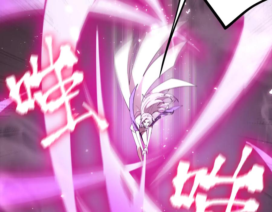 《SSS级超越常理的圣骑士》第40话 首战告捷 第34页