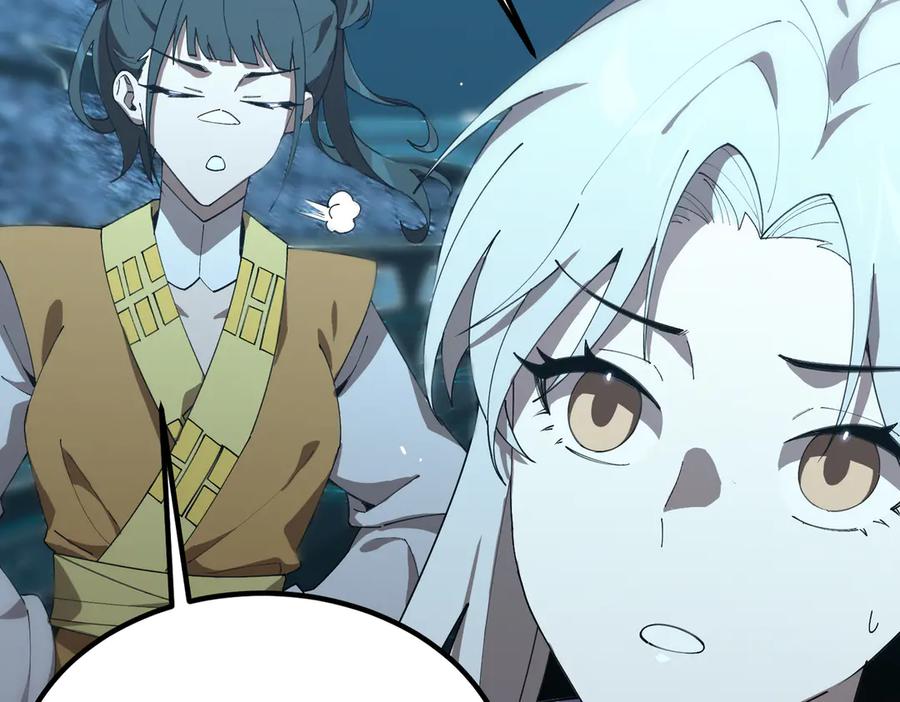 《SSS级超越常理的圣骑士》第40话 首战告捷 第99页