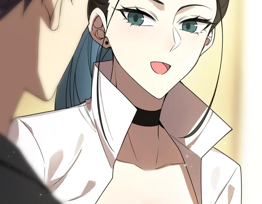 《SSS级超越常理的圣骑士》第40话 首战告捷 第82页