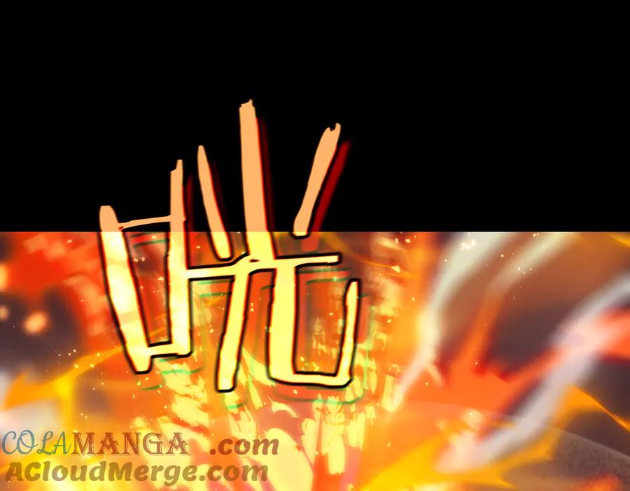 《SSS级超越常理的圣骑士》第40话 首战告捷 第17页