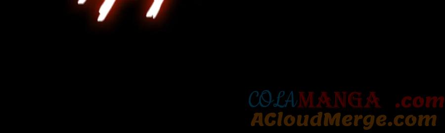 《SSS级超越常理的圣骑士》第40话 首战告捷 第145页