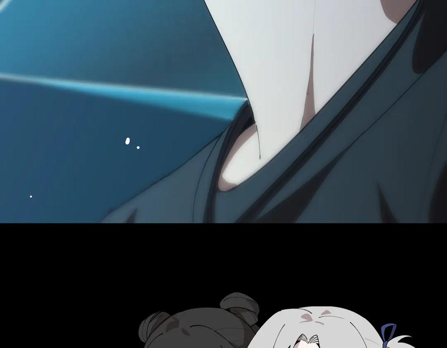 《SSS级超越常理的圣骑士》第40话 首战告捷 第103页