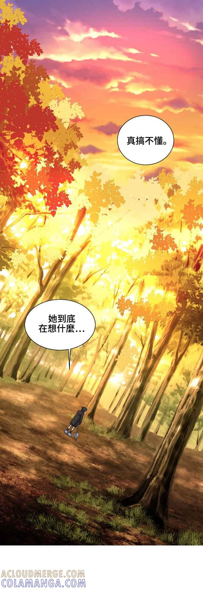 《变身外套》[第41话] 人质 第27页