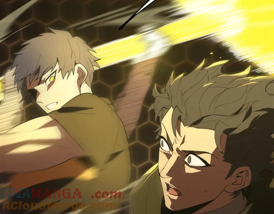 《SSS级超越常理的圣骑士》第44话 隐匿机器人 第185页