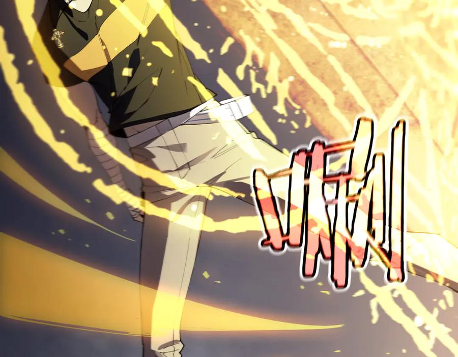 《SSS级超越常理的圣骑士》第45话 王轩的底牌 第52页