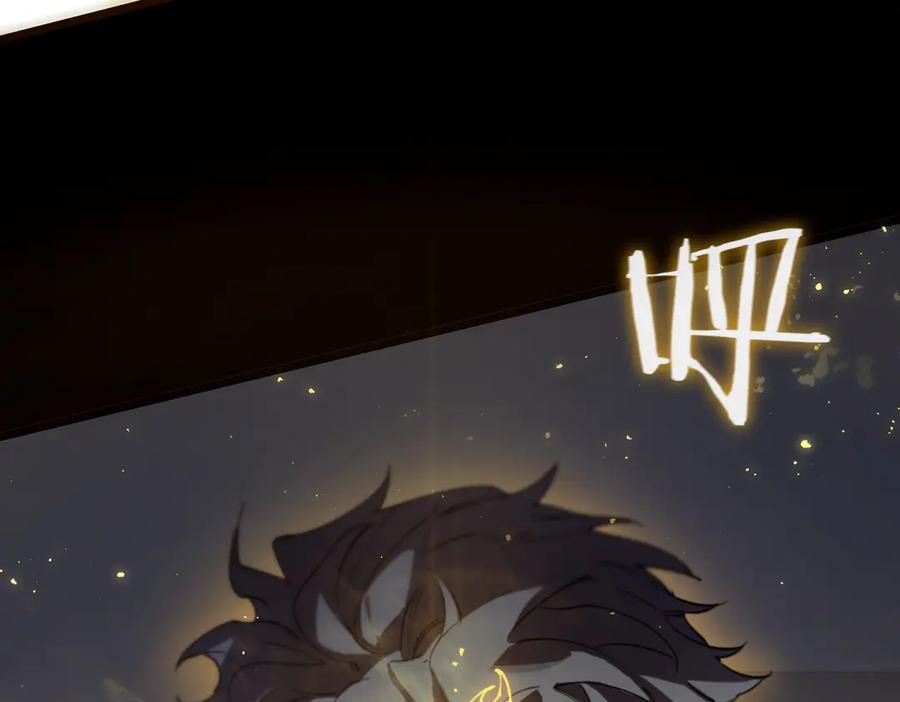 《SSS级超越常理的圣骑士》第45话 王轩的底牌 第63页