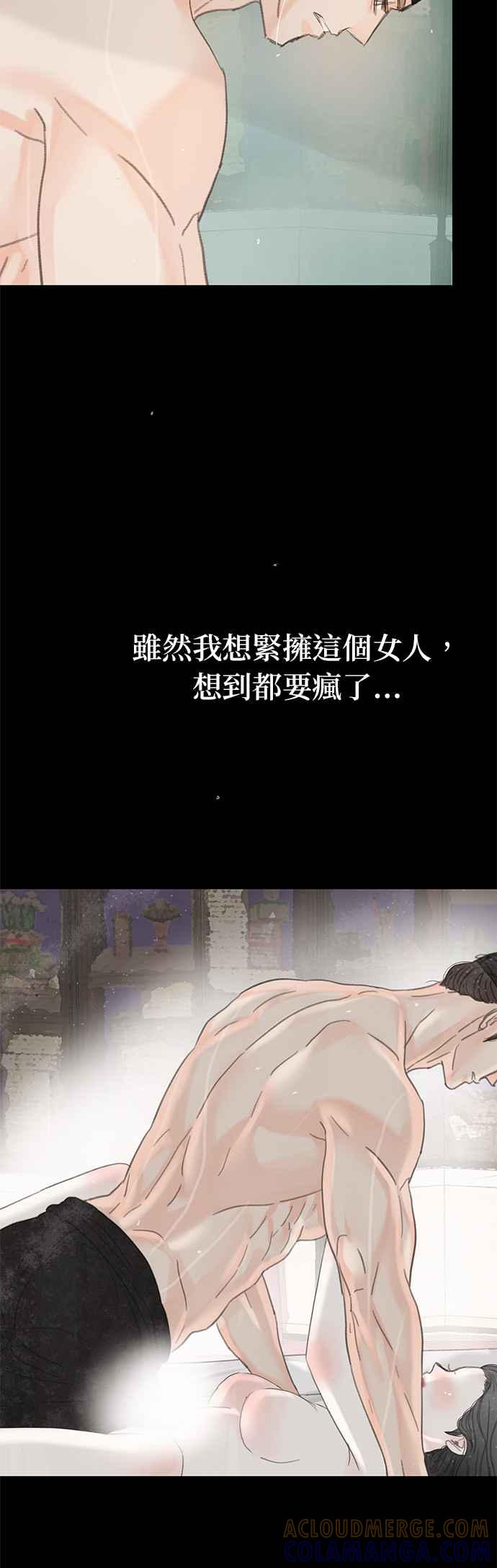 与王夜行 第46话 第49页